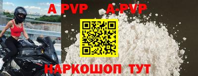 соль курить ск Рыбинск