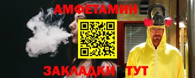соль курить ск Рыбинск