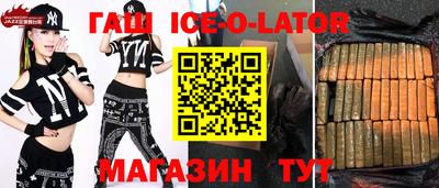 стафф Рязань