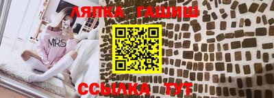 2c-b Рузаевка
