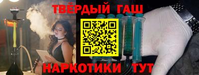 2c-b Рузаевка