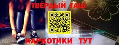 ALPHA-PVP Пушкино
