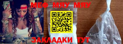 2c-b Рузаевка