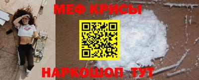 мефедрон Пыть-Ях