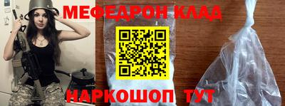 твердый Ногинск