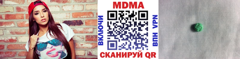 MDMA VHQ  Стрежевой 