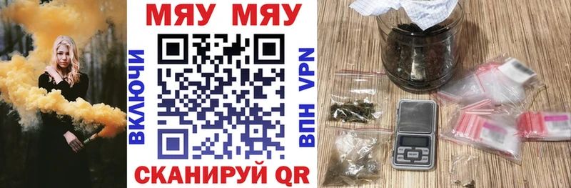 закладка  Стрежевой  Мефедрон mephedrone 