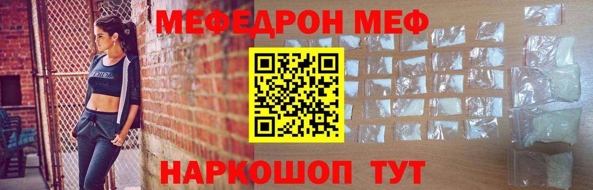 Стрежевой  МЯУ-МЯУ  МЯУ-МЯУ  Вход с VPN  МЯУ-МЯУ мяу мяу  МЕФ 4 MMC 
