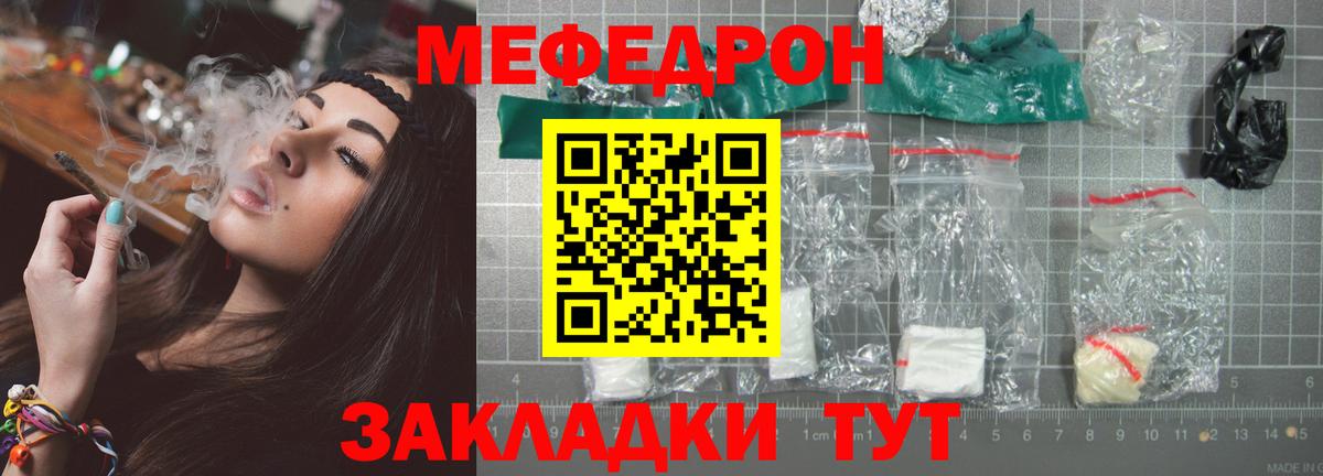 Метадон  НБОМе  МЕТ  МАРИХУАНА  COCAIN  МЕФ кристаллы  КЕТАМИН  Кокаин  Вход с VPN  Стрежевой  Меф  ГАШ 
