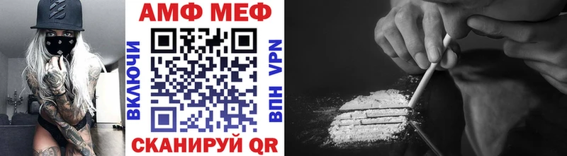 Первитин мет  kraken ССЫЛКА  Стрежевой 