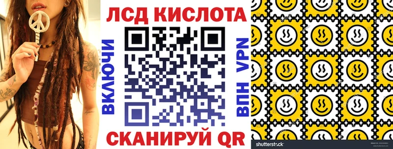 ссылка на мегу вход  купить наркотик  это официальный сайт  Марки NBOMe 1500мкг  Стрежевой 
