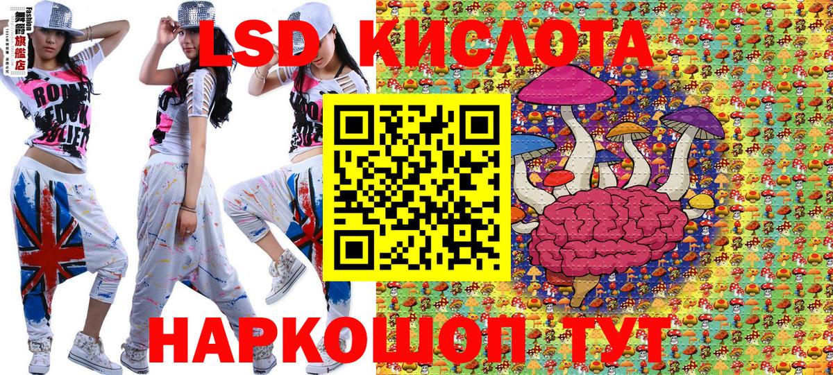 Стрежевой  Наркотические марки 1500мкг  Вход с VPN  Наркотические марки 1500мкг 