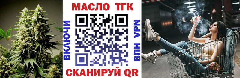 Дистиллят ТГК жижа Стрежевой